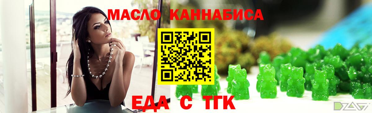 Протвино  Canna-Cookies конопля  Вход с VPN 