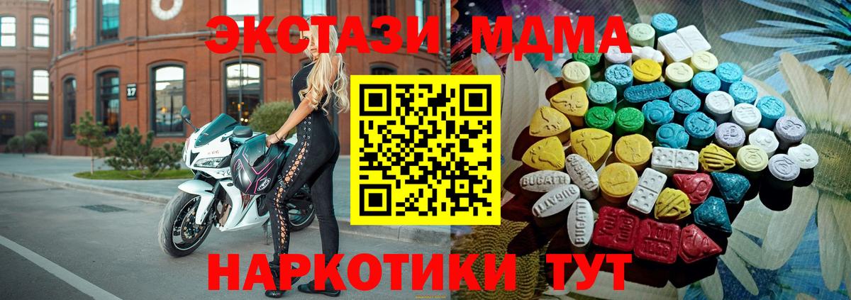 Экстази диски Протвино