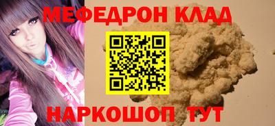гашик Северобайкальск