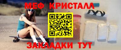 гашик Северобайкальск