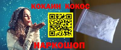 гашик Северобайкальск