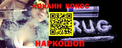 бошки Сланцы
