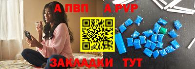 гашик Северобайкальск