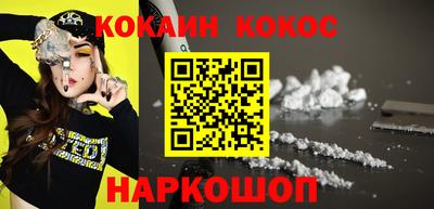 гашик Северобайкальск
