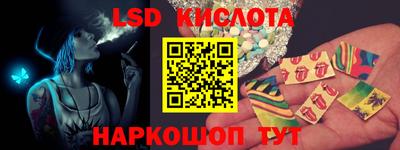 спайс Севастополь