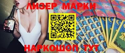 спайс Севастополь