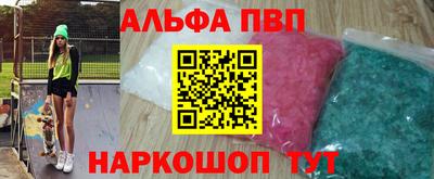 а пвп мука Славянск-на-Кубани