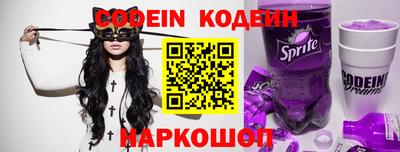 спайс Севастополь