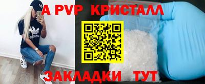 гашик Северобайкальск