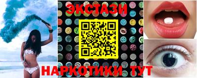 бошки Сланцы
