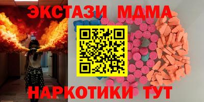 гашик Северобайкальск