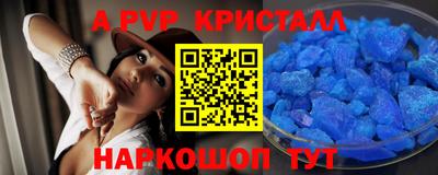 а пвп мука Славянск-на-Кубани