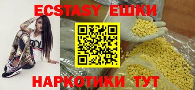 бошки Сланцы