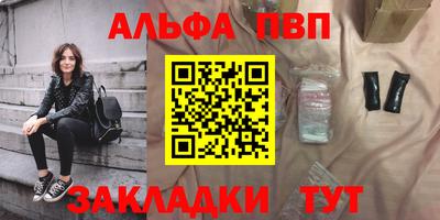 бошки Сланцы