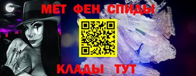 спайс Севастополь