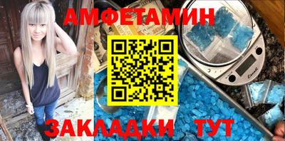гашик Северобайкальск