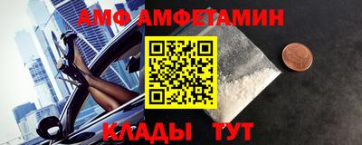 гашик Северобайкальск