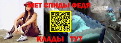бошки Сланцы