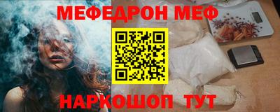 бошки Сланцы
