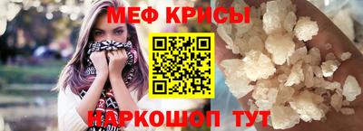 гашик Северобайкальск