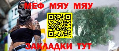 дурь Славгород