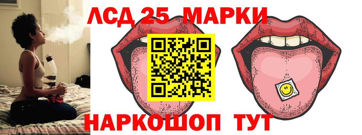 LSD-25 экстази ecstasy  ЛСД экстази ecstasy  Протвино  Вход с VPN 