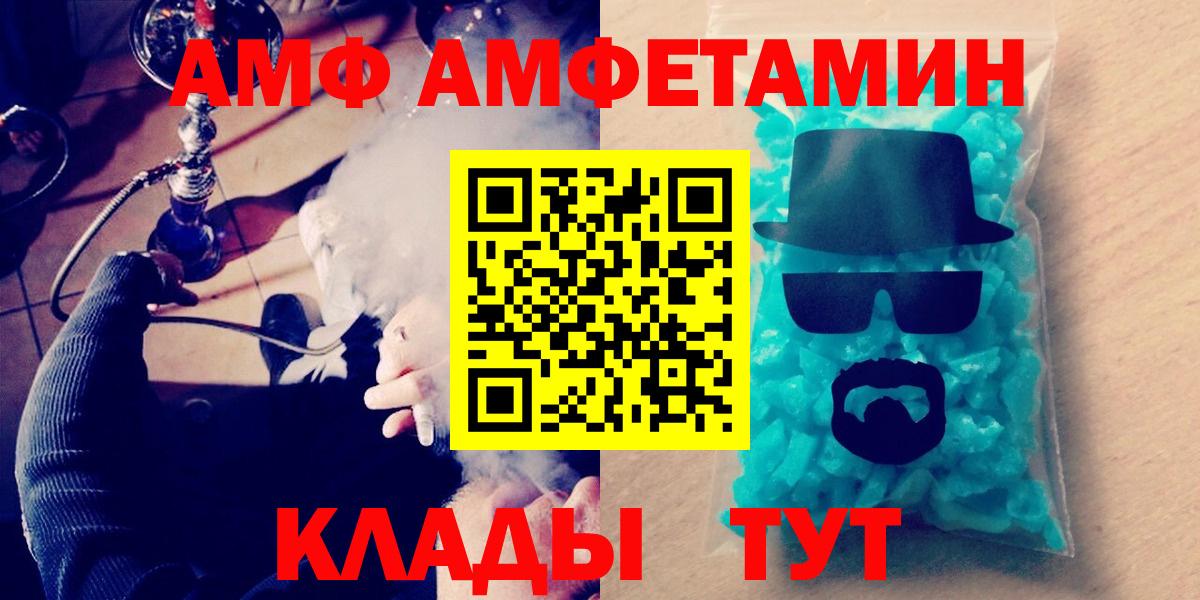 Метамфетамин Декстрометамфетамин 99.9% Протвино