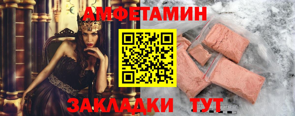 Протвино  МЕТАМФЕТАМИН витя  Вход с VPN 