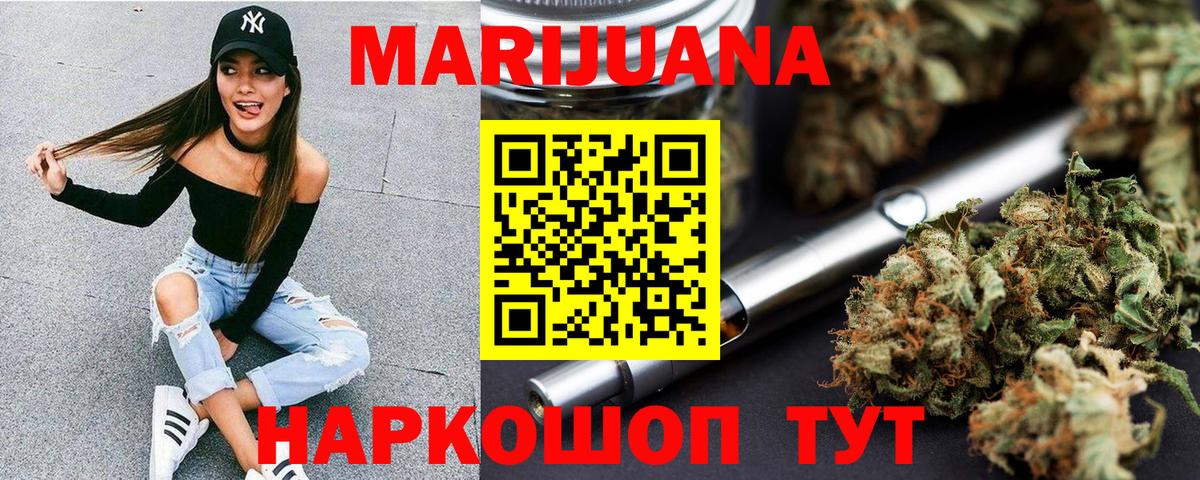 Бошки Шишки планчик Протвино